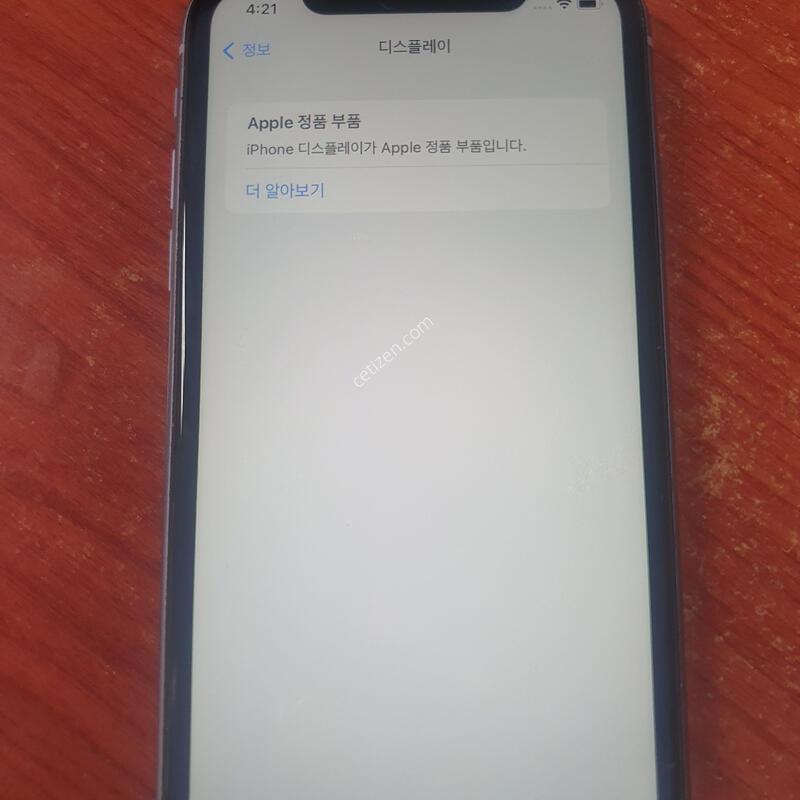 ������11 64�Ⱑ �ΰ� �˴ϴ�