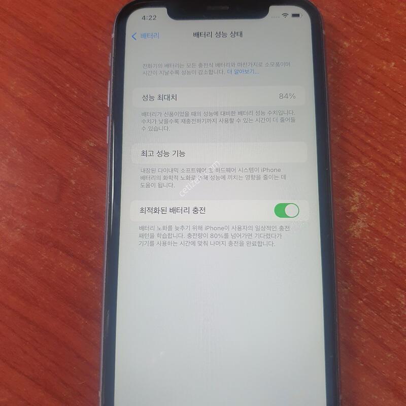 ������11 64�Ⱑ �ΰ� �˴ϴ�