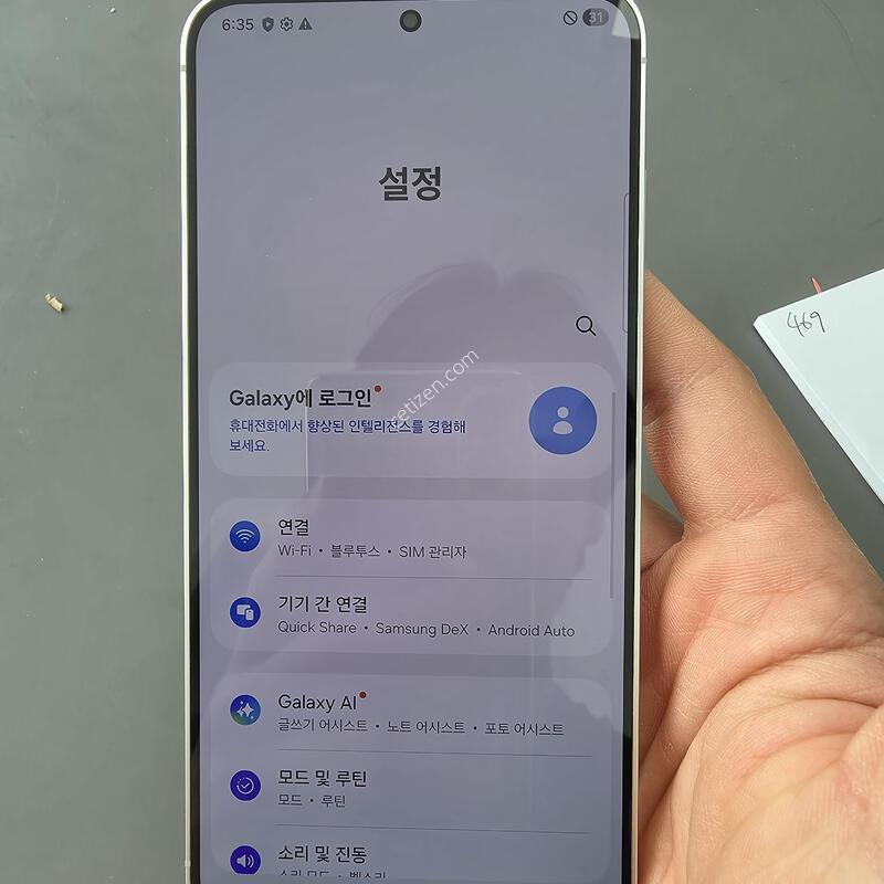 (4018)������s24�÷��� 256 �Ǹ��մϴ�