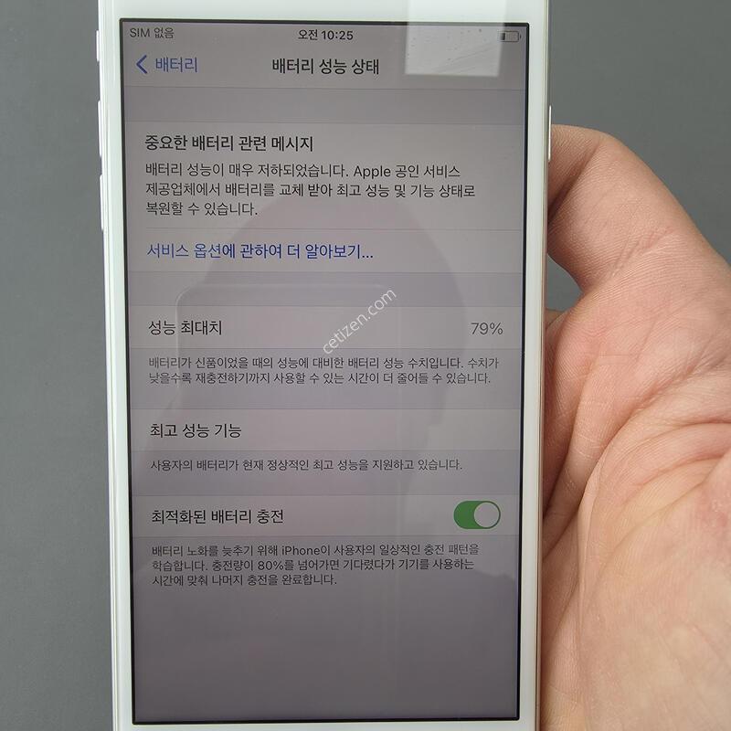 (1333)������8�÷��� 64 �Ǹ��մϴ�