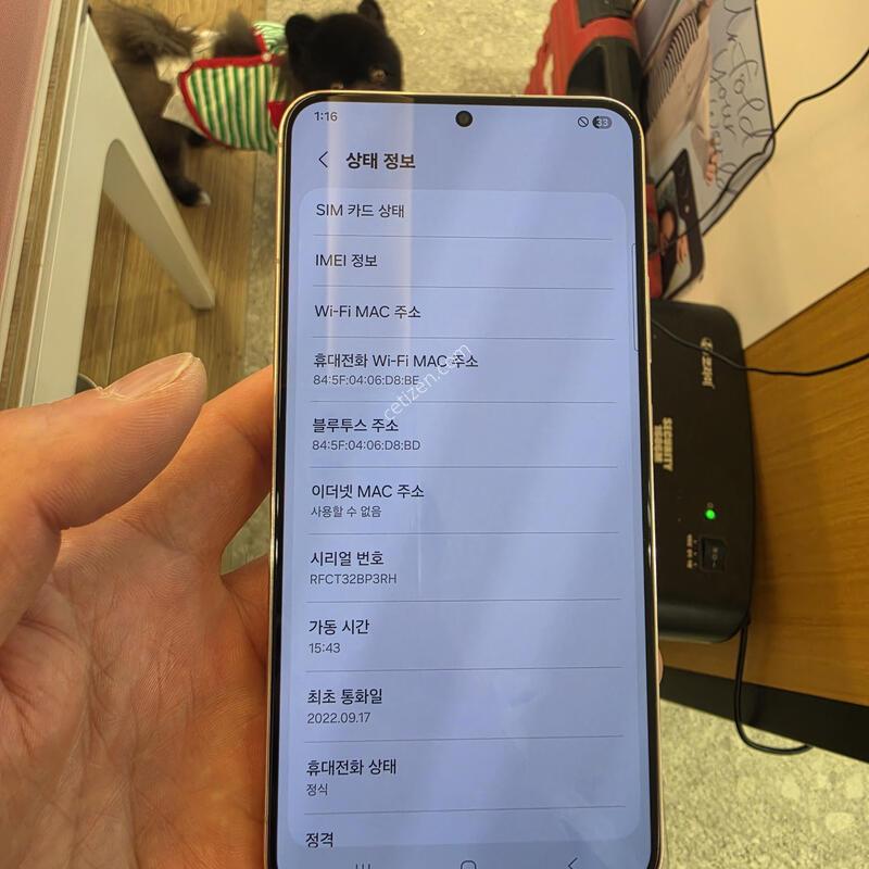 �ܰ� ����!! ���� S��!! ���ܻ�!! ����� �ֻ�!! / S22�÷��� ��ũ