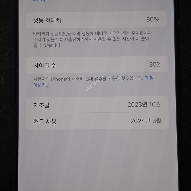 ������15���θƽ� �Ǹ��մϴ�!