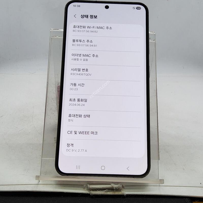 S24 ���� 256�Ⱑ