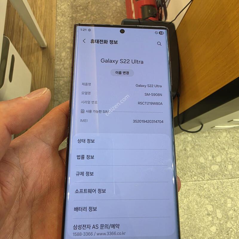 ������s22��Ʈ�� ����