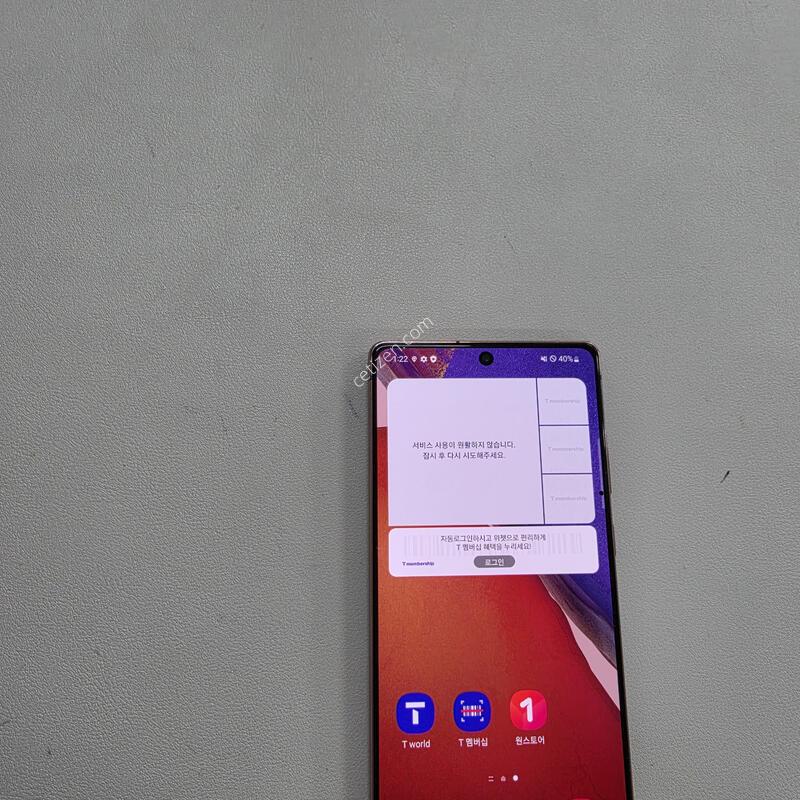 ������ ��Ʈ20 �̽�ƽ����� ���ܻ�