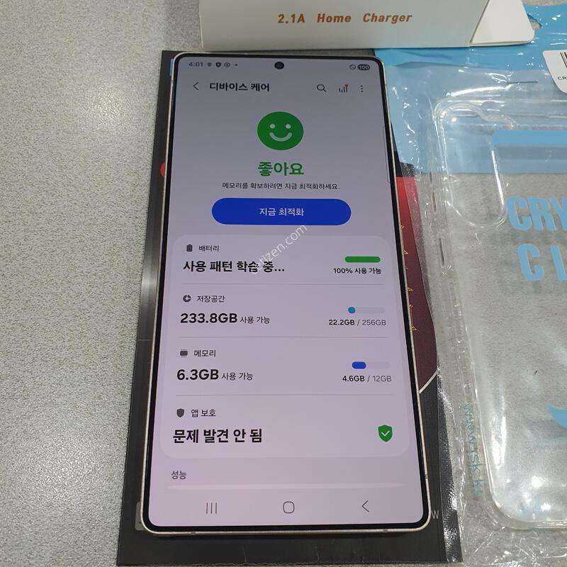 S25U (������.25.12.31) ƼŸ������!!