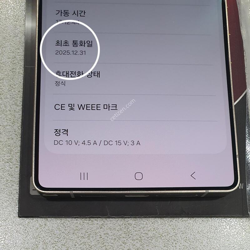 S25U (������.25.12.31) ƼŸ������!!