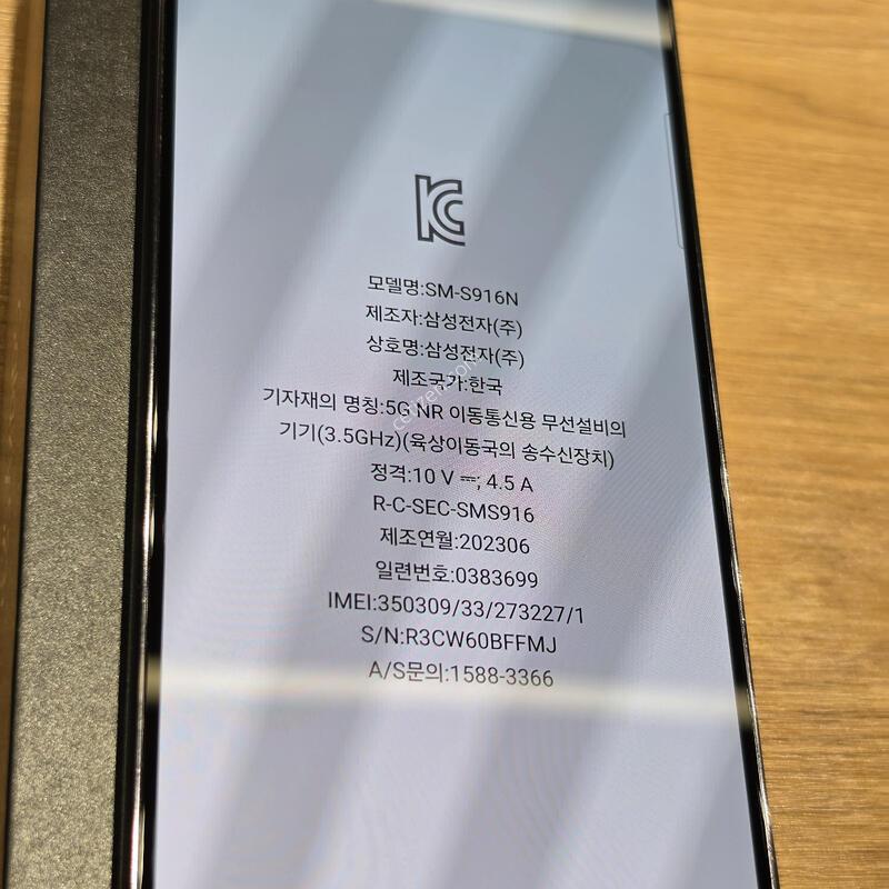 ������S23�÷��� �˴ϴ�