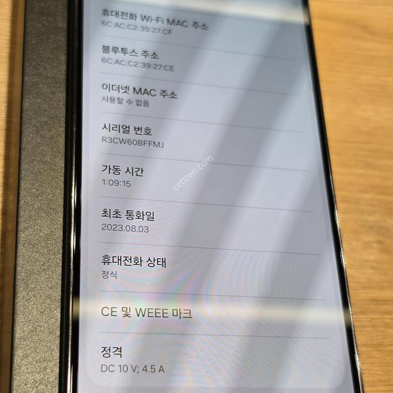 ������S23�÷��� �˴ϴ�