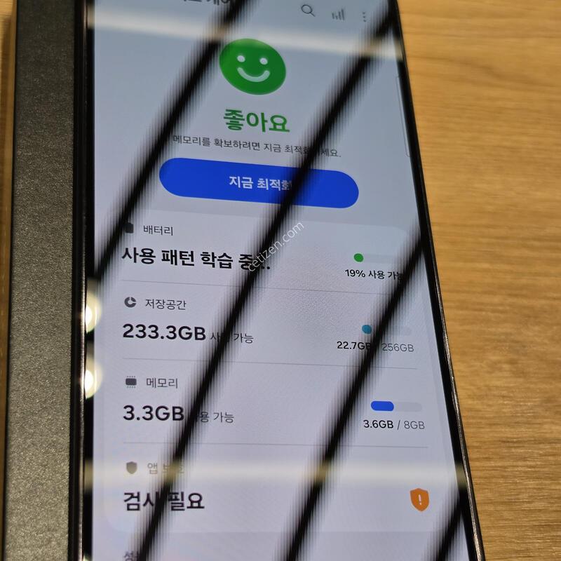 ������S23�÷��� �˴ϴ�