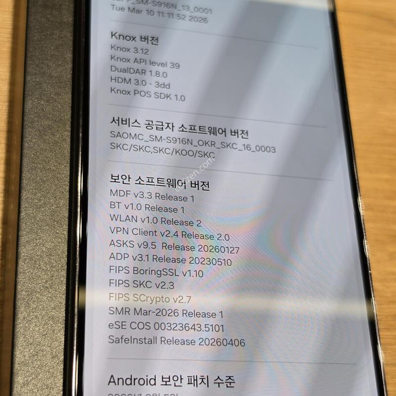 ������S23�÷��� �˴ϴ�