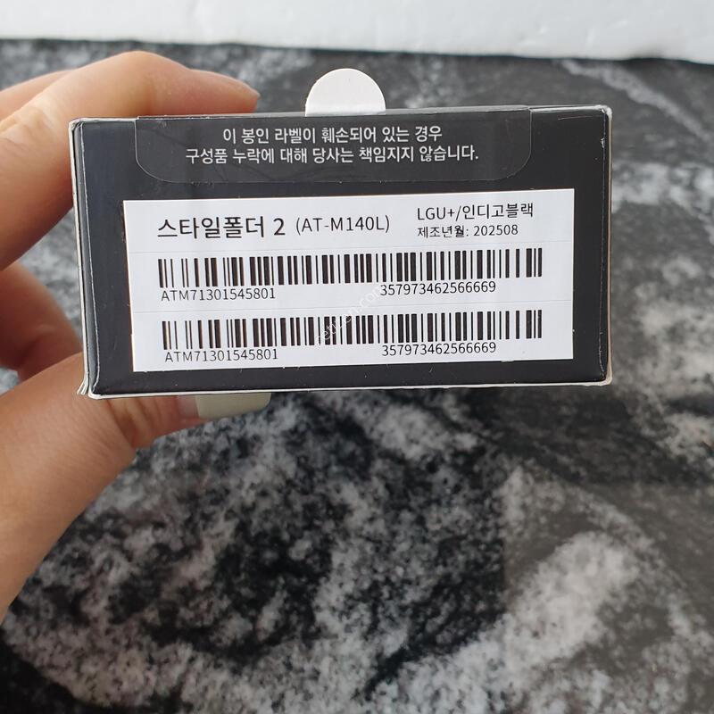 LG ��Ÿ������2 (M140L) ���� (1545801)