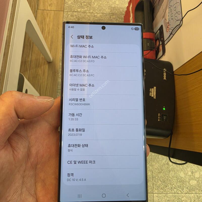 ������S23��Ʈ�� 256GB �׸�