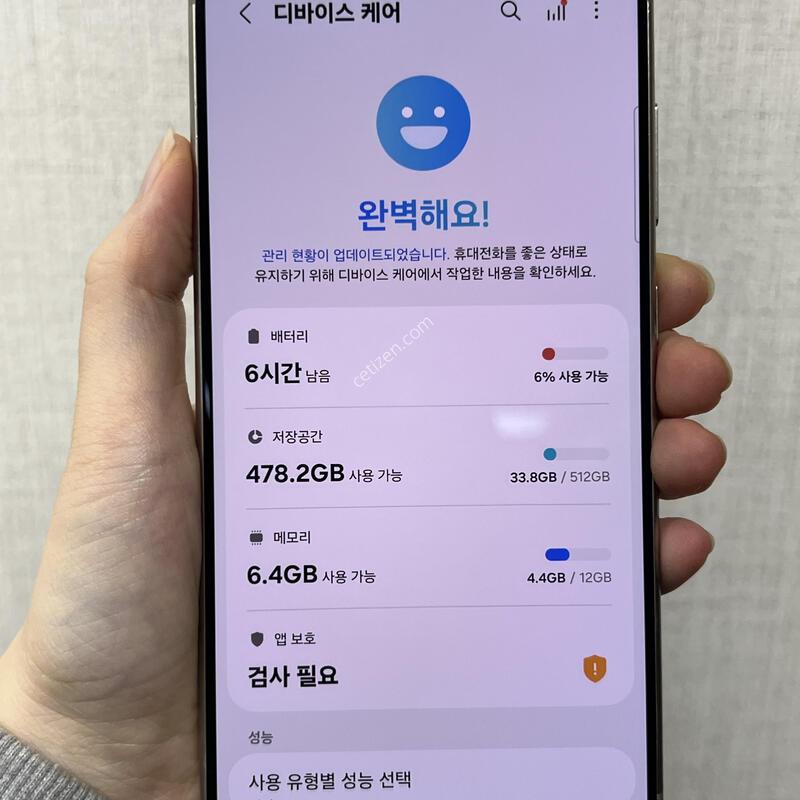 [�Ǽ���]������S24��Ʈ��/S928/512/���̿÷�/85306