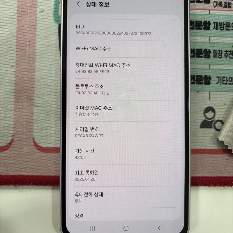 ������  A356  �ܻ� ���� ��������  �Ǹ��մϴ�.