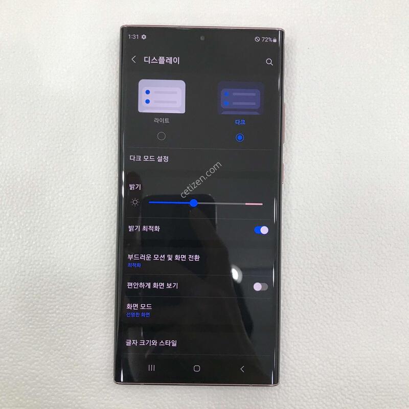 ��Ʈ20��Ʈ�� ����� �ܰ�S��!!�����ϰ��Ǹ��մϴ�!!