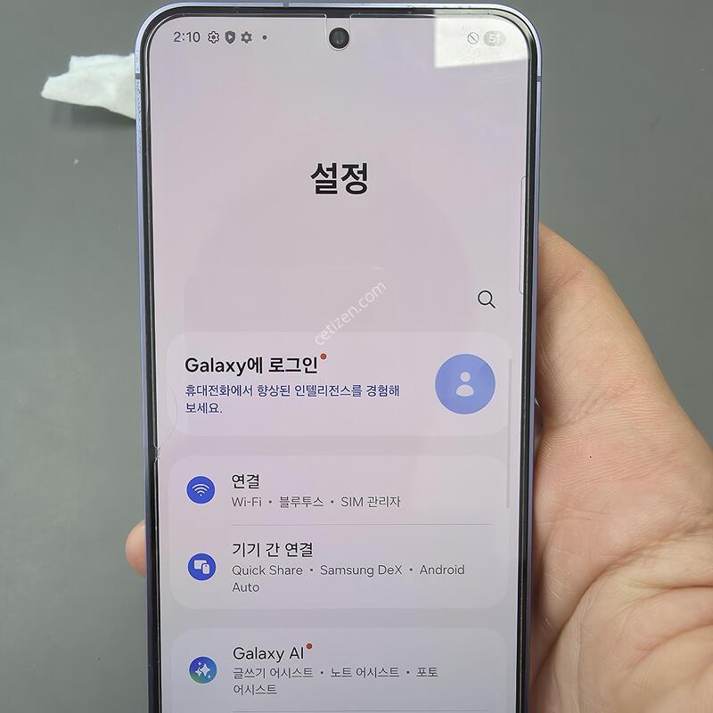 (3797)������s24 256 �Ǹ��մϴ�