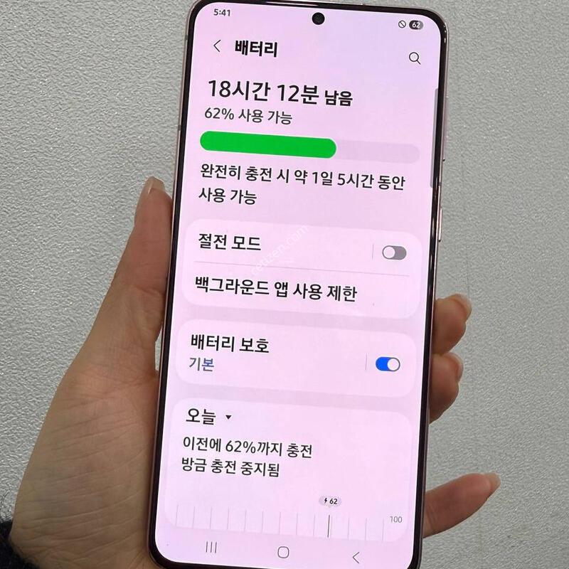 ������S21+��ũ5G 256 Y1705