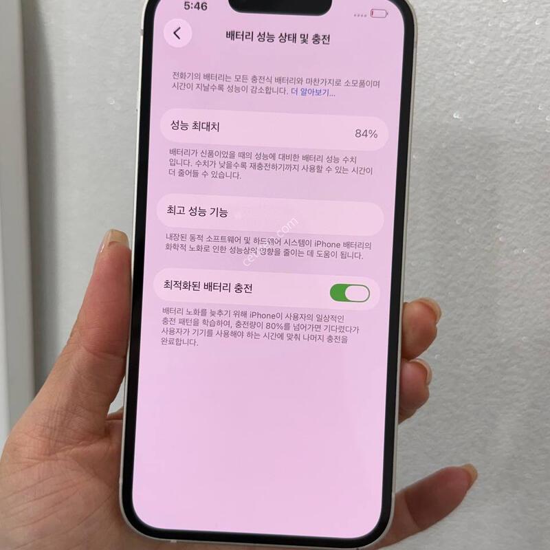 ������13 ��Ÿ����Ʈ 128GB/84% Y1707