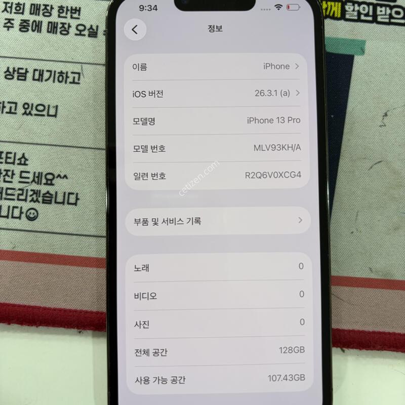 ������13����  128�Ⱑ  �������� �Ǹ��մϴ�.