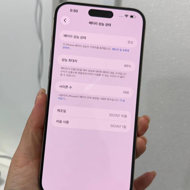 ������15���θƽ� ���߷� 256GB/86% Y1708