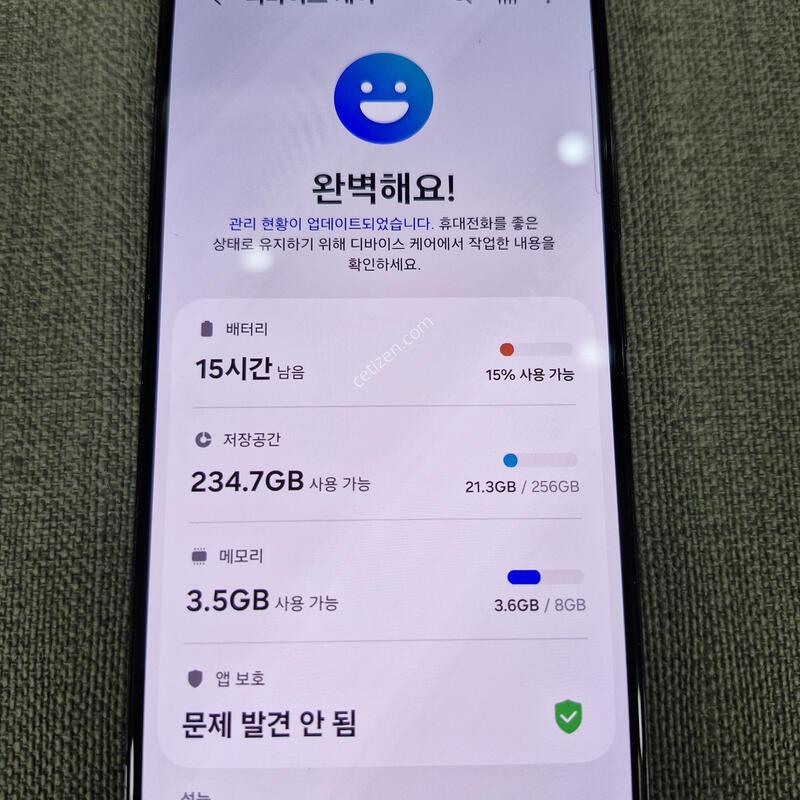 [�ܻ�, ��ȭ, �� ����] S22 256G �Ǹ��մϴ�