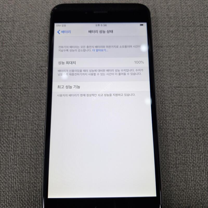 ������ 6 �÷��� 16G �Ǹ��մϴ�