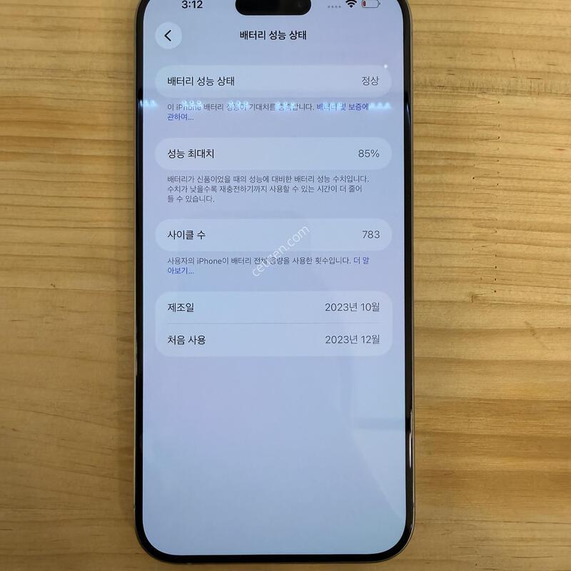 ������ 15 ���θƽ�