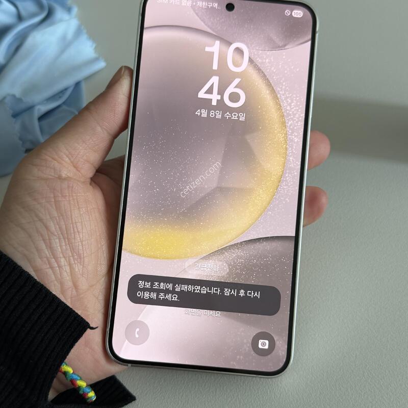 S24 �ǹ� ����!!