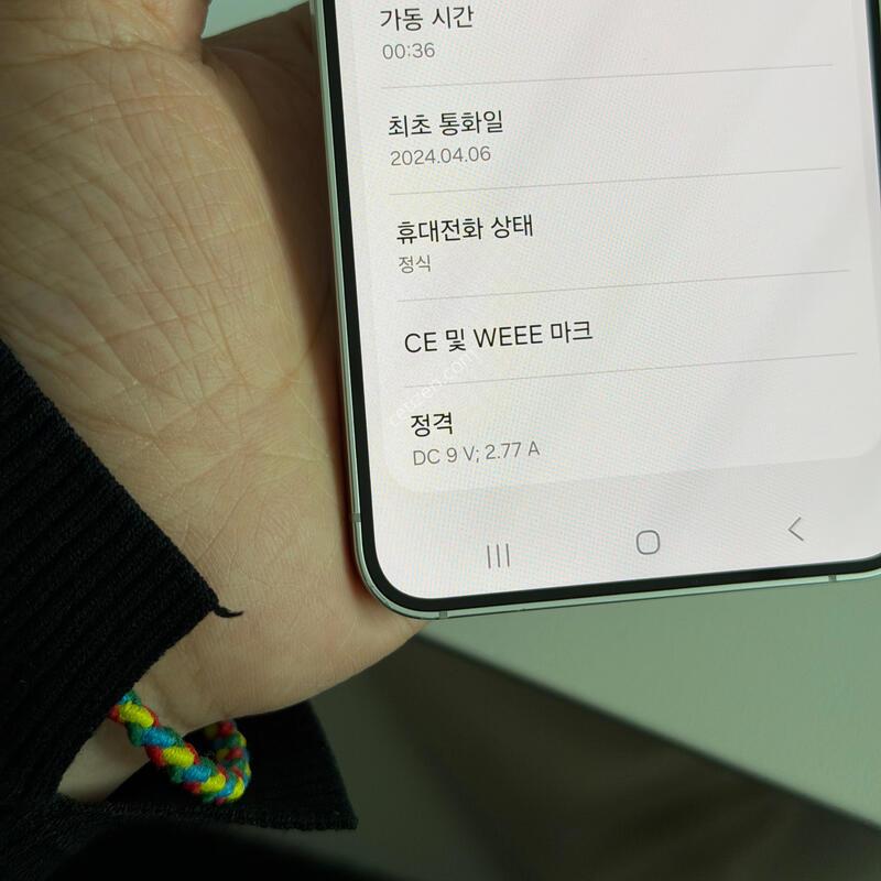 S24 �ǹ� ����!!