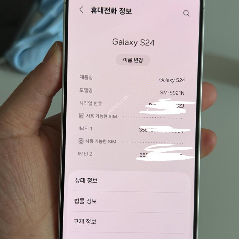 S24 �ǹ� ����!!