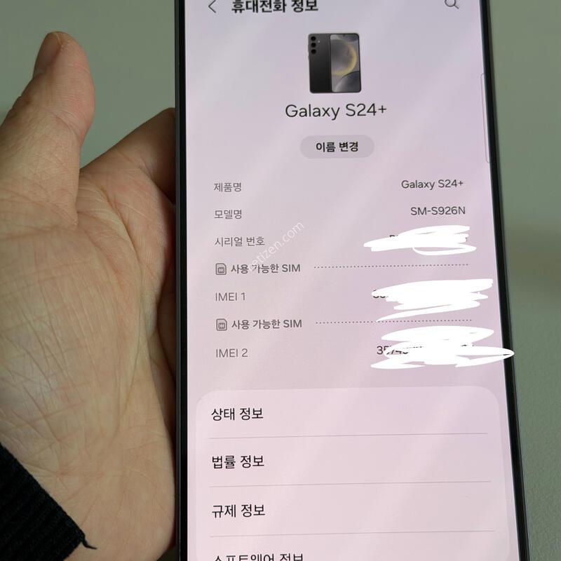 S24�÷��� 256�Ⱑ ����