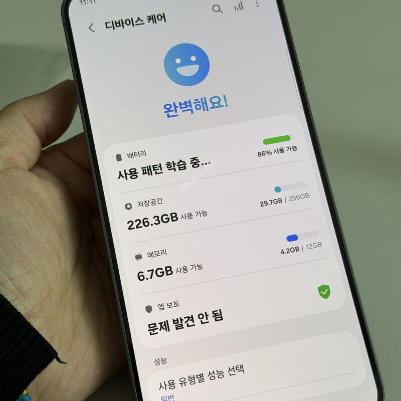 S24�÷��� 256�Ⱑ ����