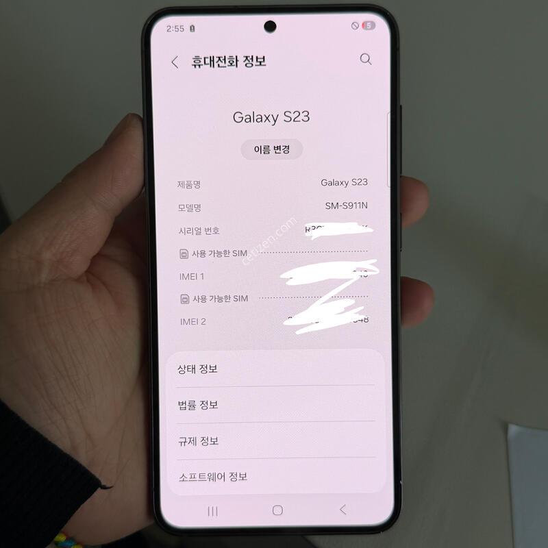 S23 �׸�����