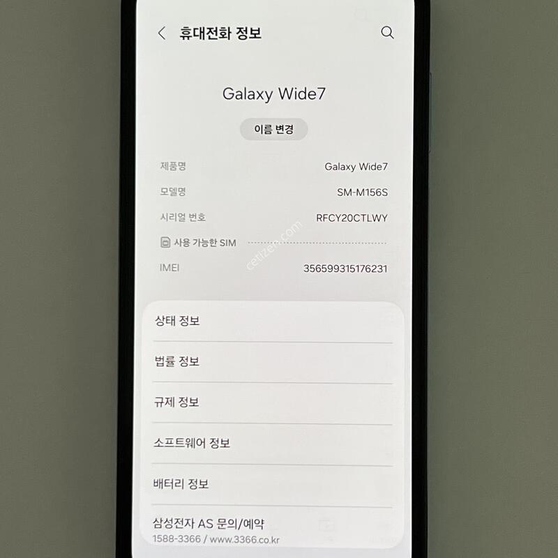 (1022) �Ｚ ������ ���̵�7 128G ���� M156S ƯS�� ��������