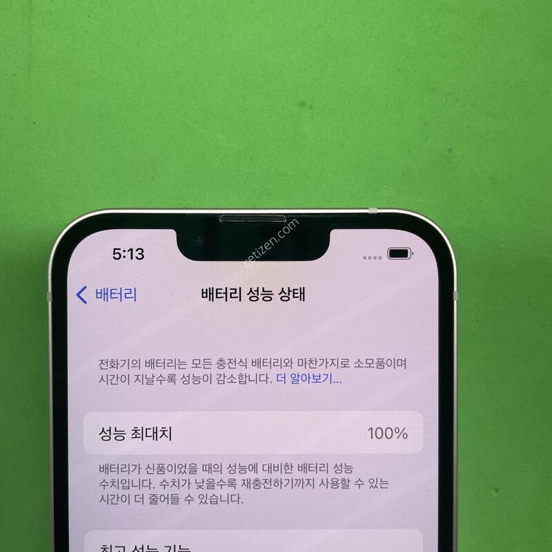 ������13 ��Ÿ����Ʈ 128�Ⱑ ���⽺(���͸�ȿ��100%)�Դϴ�