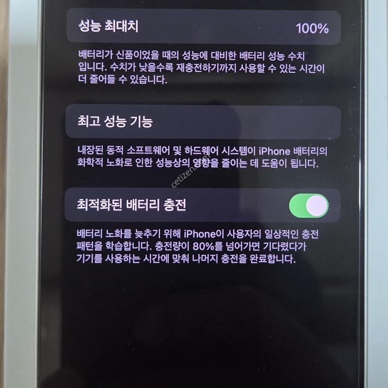 ������13 128GB ��Ÿ����Ʈ