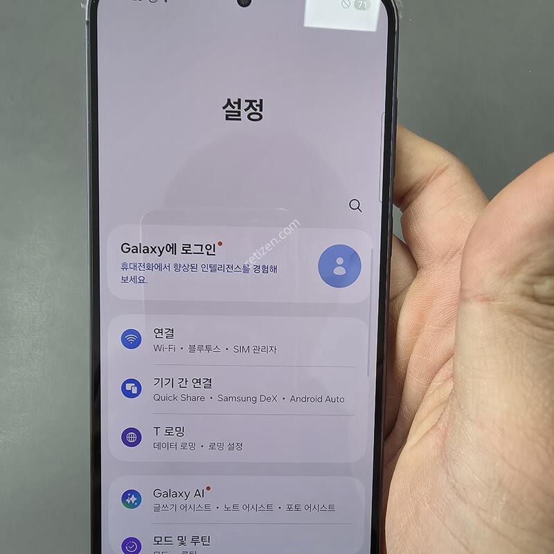 (3202)������s23�÷��� 256 �Ǹ��մϴ�