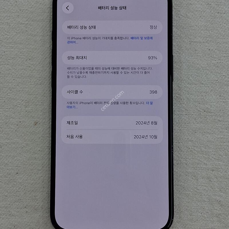 ������16�÷��� 256GB ����