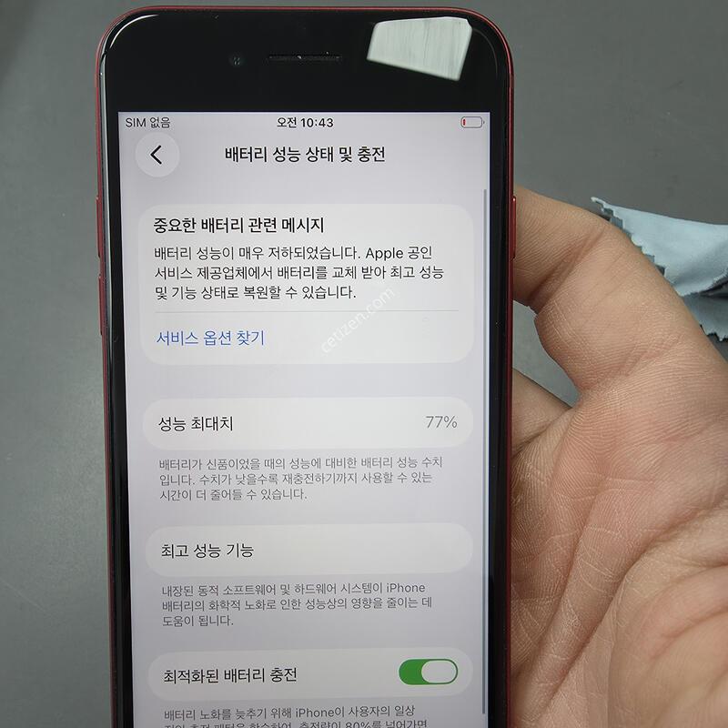 (1432)������se3 128 �Ǹ��մϴ�