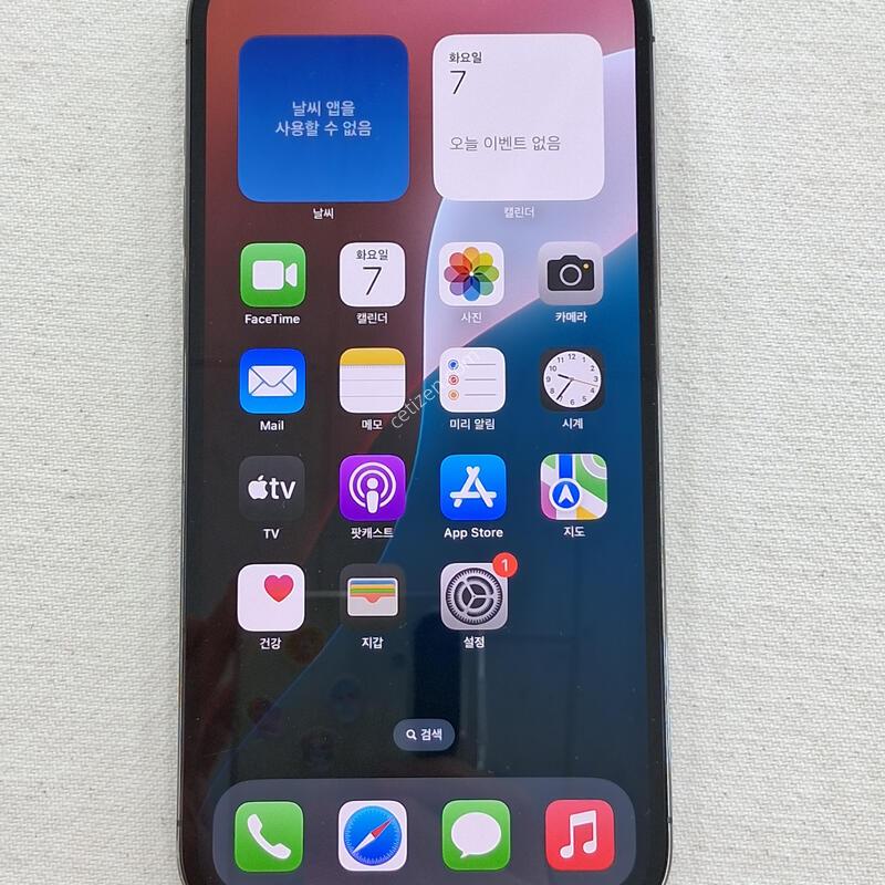 ������13���θƽ� 256GB �׷�����Ʈ