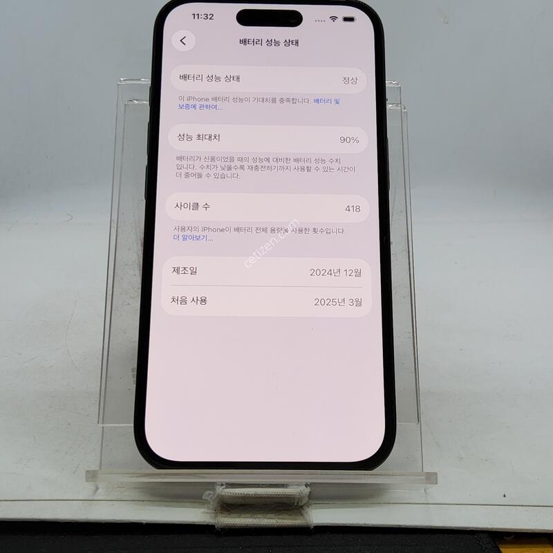 ������16 ���� 256�Ⱑ