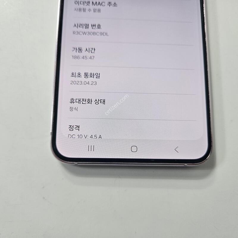 ������S23�÷���  �󺥴�  256G