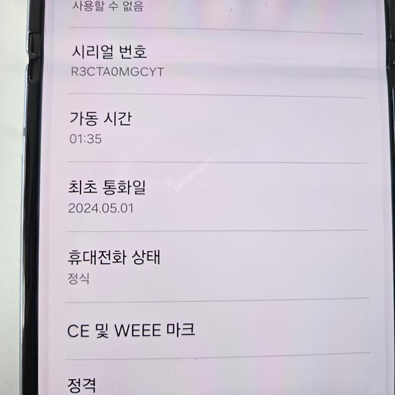 Z�ø�4 ����  256G   ���ξ���//���͸���ü  �����Ⱓ  ����