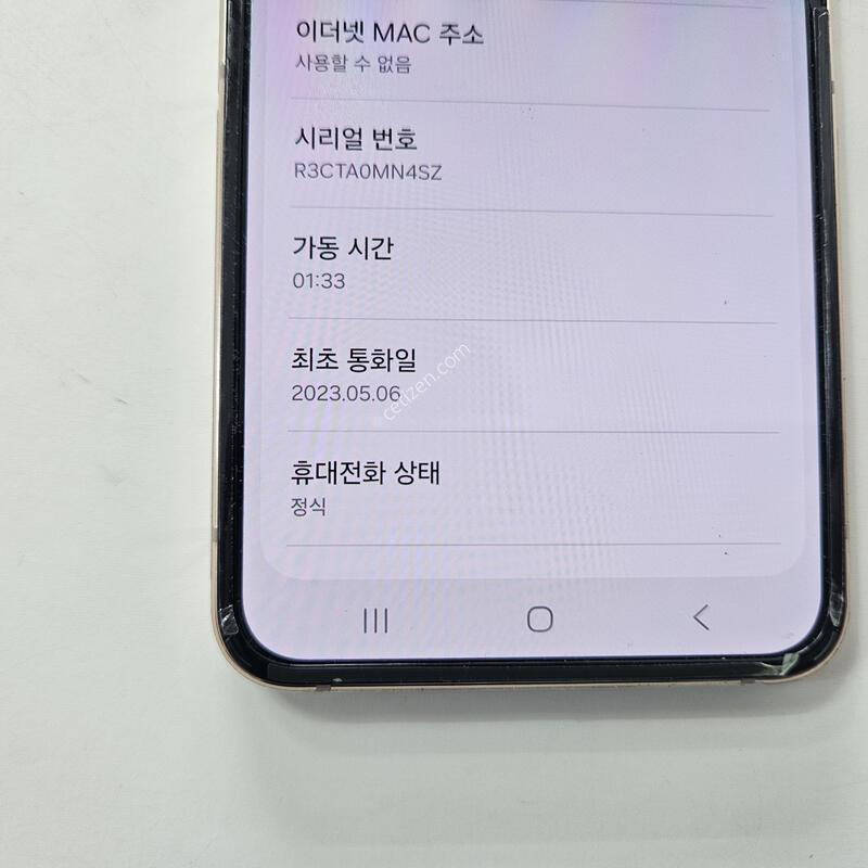 Z�ø�4  ���   256G  ���ξ���  ���͸�  �׵θ���ü  SKT