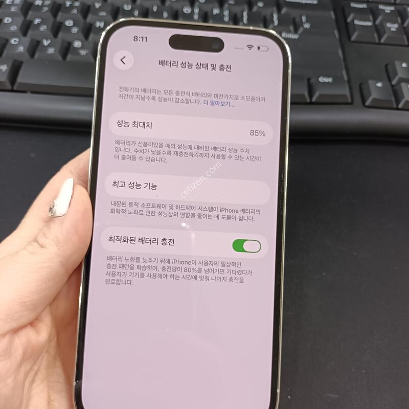 ������14���� / ȭ��Ʈ/ 128G/ ���͸�85%