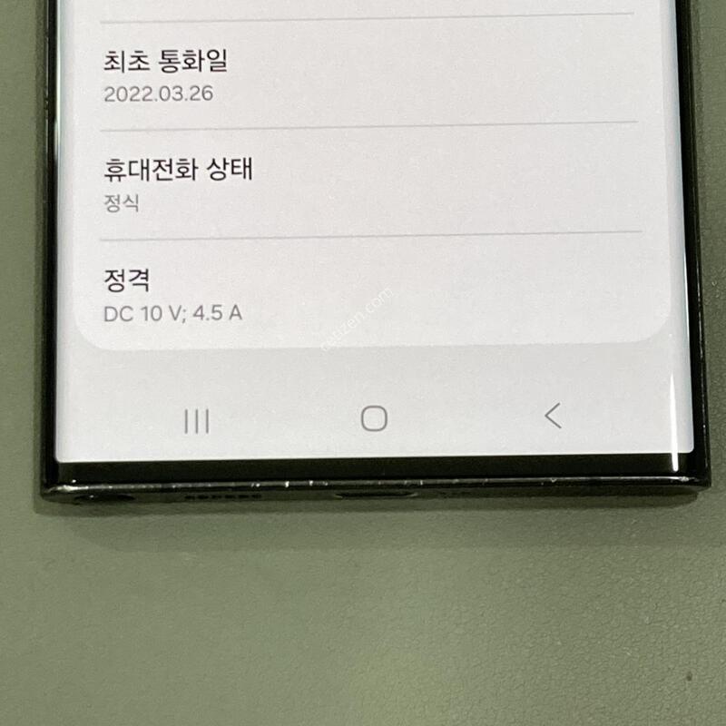 S22��Ʈ�� (S908) ���� 512G, �����ϰ� �Ǹ��մϴ�!