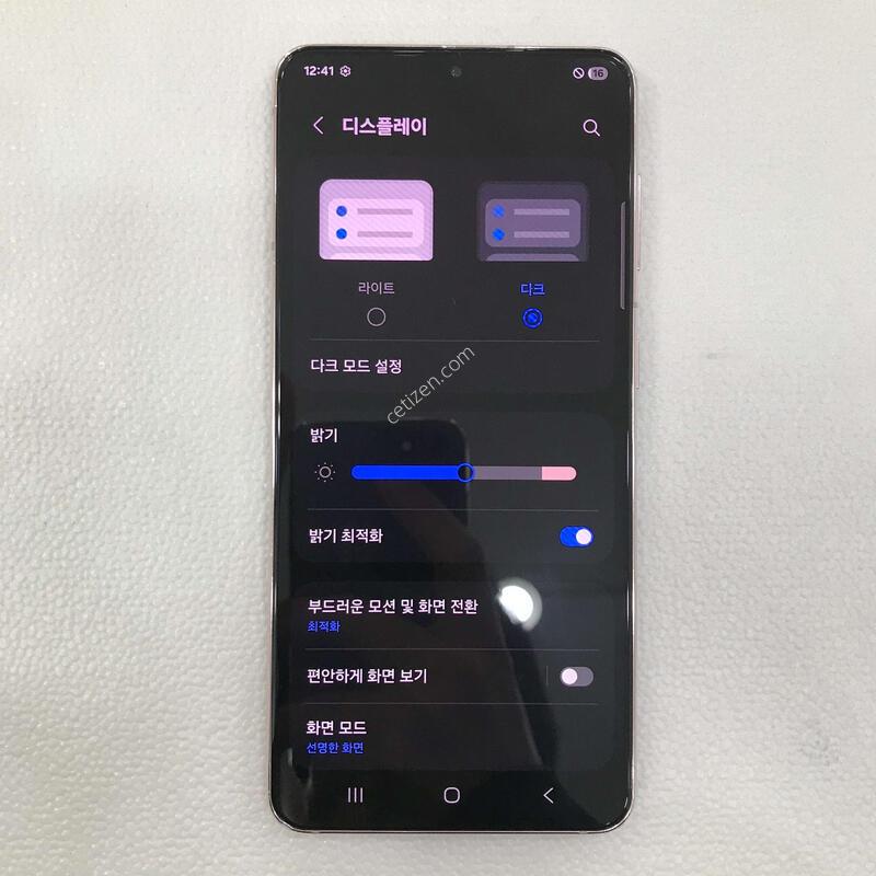 ���̿÷� �ܰ���������ƿ�!!�����ϰ��Ǹ��մϴ�!!