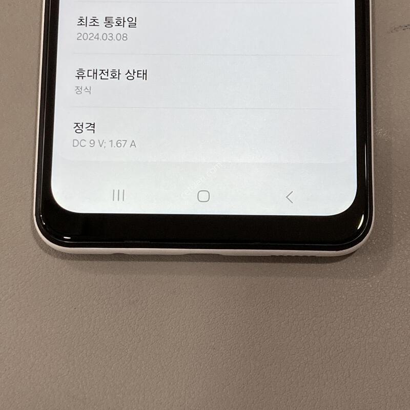 �ܰ�����, ��������, ���ܻ�, ����� ��!! / �����ÿ��̵�6 ȭ��Ʈ