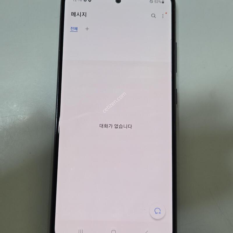 ������A51 5G 128�Ⱑ ���� 57103